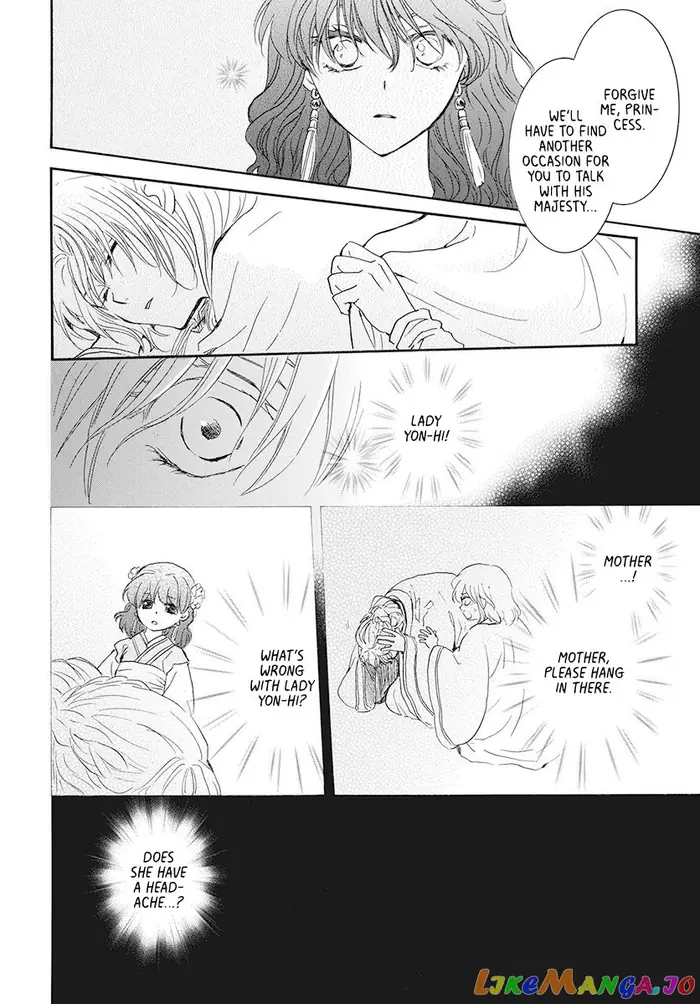 Yona of the Dawn Chapter 187 image 16_optimized